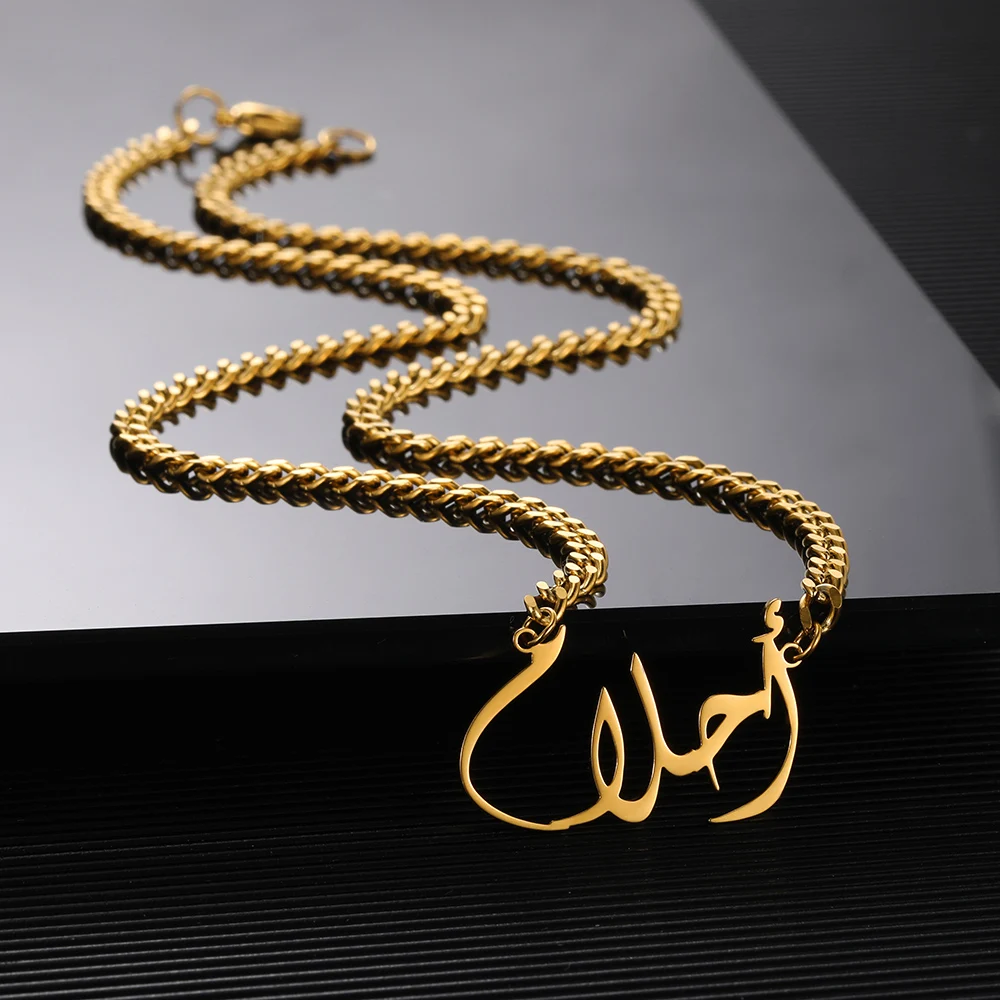 Custom Cuban Chain Arabic Name Necklace Women Men Jewelry Personalized Stainless Steel Nameplate Pendant Necklaces Friends Gifts