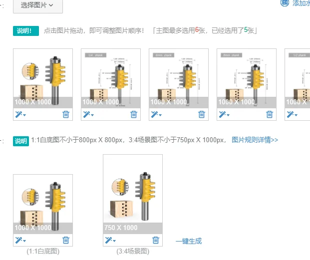 

Фреза для сращивания древесины (пальчиковая фреза) с хвостовиком 6 мм, 1/4 дюйма, 8 мм, 12 мм, 1/2 дюйма, конусная, для деревообработки, 1 шт.