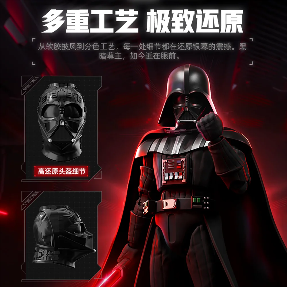 ฟิกเกอร์แอ็คชั่น Blokees Star Wars Champion Class Series ของเล่นโมเดลตัวละครที่ออกแบบมาอย่างคลาสสิกและมีเอกลักษณ์ ขยับได้ เหมาะสำหรับเด็กชายและเด็กหญิง เป็นของขวัญ
