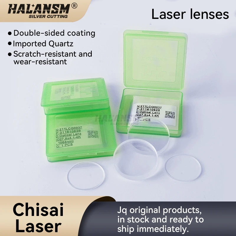 Imported quartz laser protective lens, 27.9*4.1mm, compatible with Jiaqiang RayTools 30*5 fiber optic welding and cutting machin