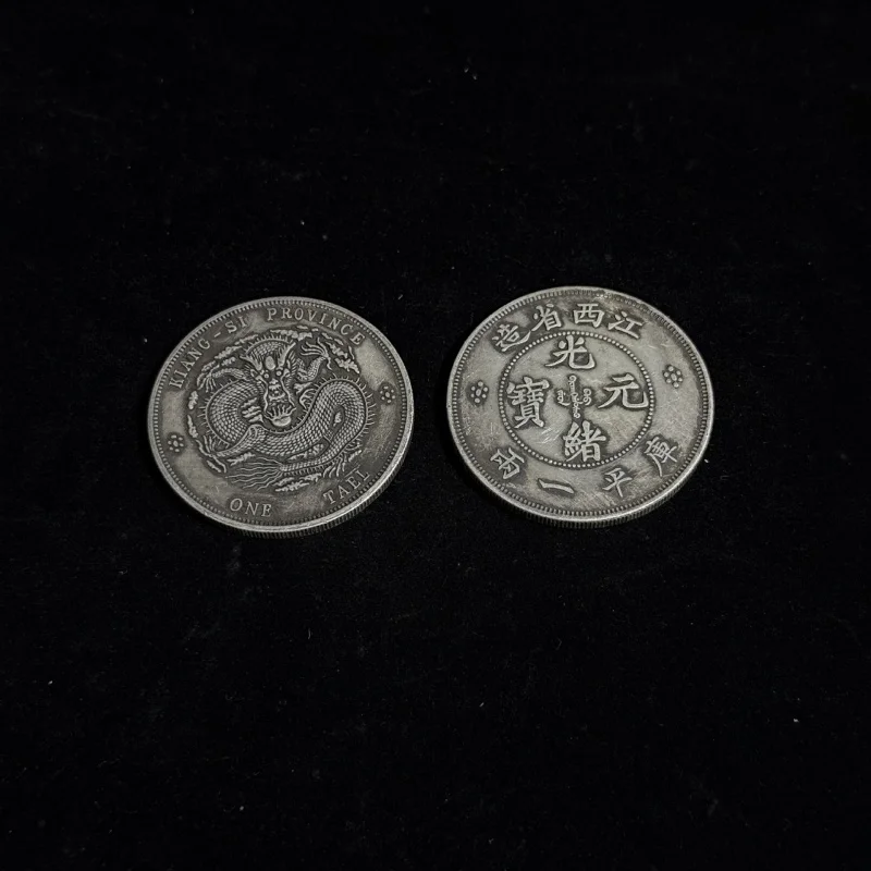

Antique Crafts Vintage Large Collection of Ancient Coins Copper Coins Silver Dollars Collection Jiangxi Made 0.05kg Reversible