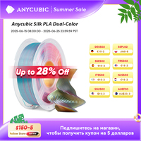 ANYCUBIC Silk PLA Dual-Color Tri-Color 1KG 1.75mm PLA Filament For FDM 3D Printer Shine Bright Multicolor 3D Printing Materials