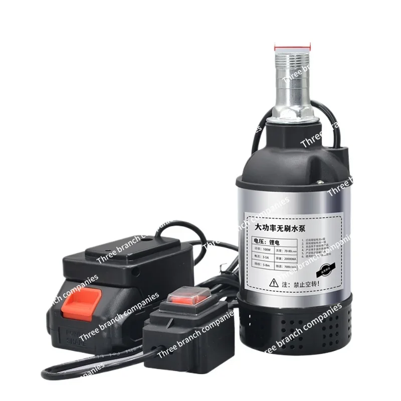 Brushless Lithium Battery Drone Dosing Pump Submersible High Lift 21 Volts Universal Electric Pumping Machine