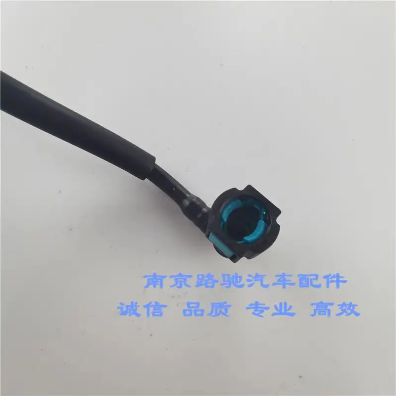 Fuel Supply Line Rear Section for Roewe I5/I6/I6max & MG 5/6/ZS Models