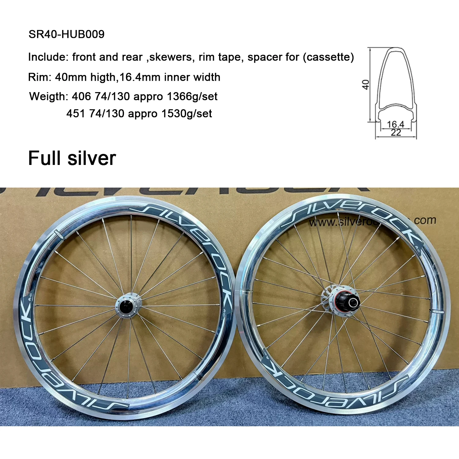 シルバー合金折りたたみ自転車ホイール 20インチ 406 451