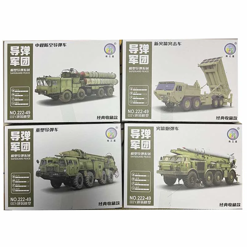 Air Defense Missile Vehicle Rocket Shell Assault Vehicle Plastic Simple Assembly Military Toy Send Children