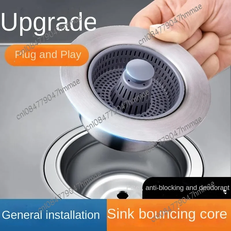 Kitchen Stainless Steel Sink Vegetable Basin Sink Filter Net Sewer Strainer Residue Universal Drain Plug Bounce Core