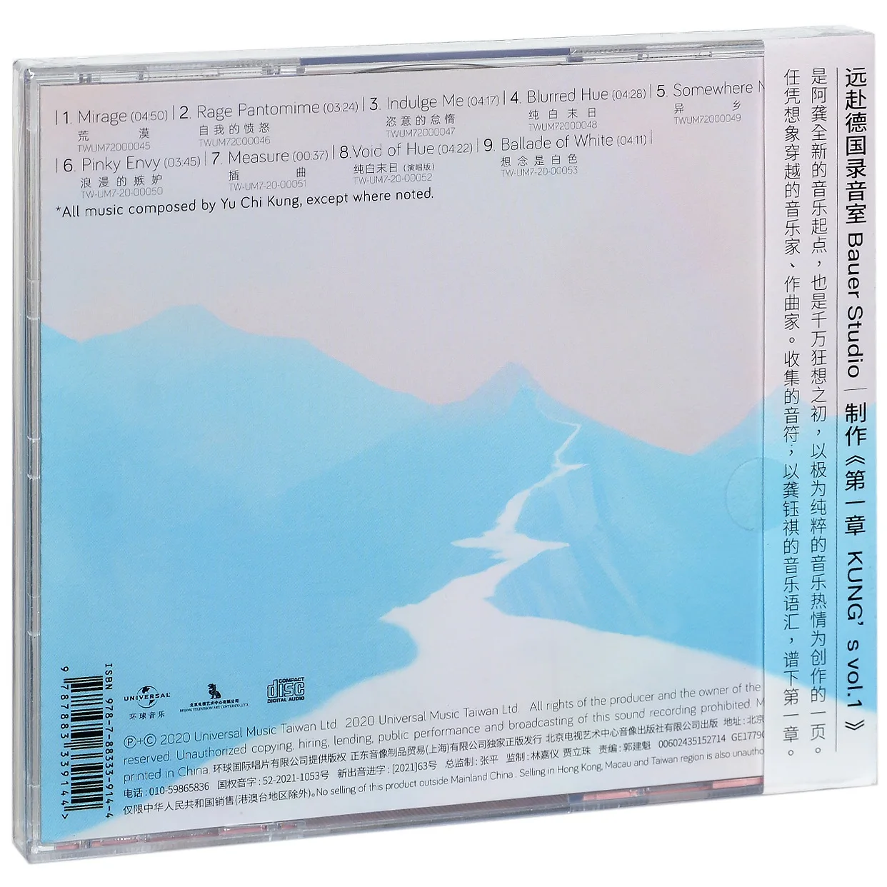 ألبوم vol. 1 cd