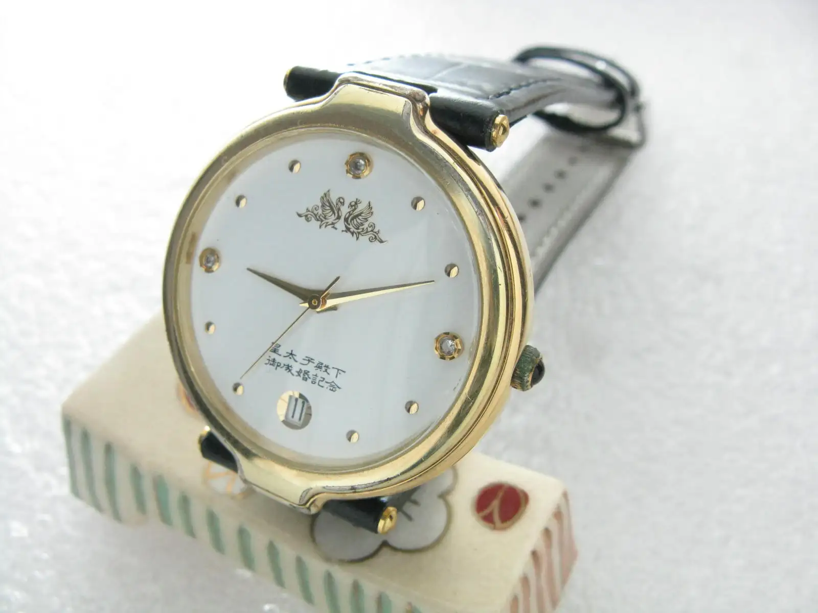 1993 （Heisei 5 years）Japanese Crown Prince's Wedding Commemorative Watch