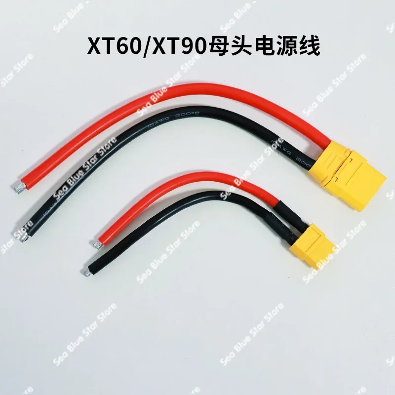 Drone XT60 Plug High Current Power Cord Xt90 Model Aircraft Male and Female Pair Plug with Wire,  Lithium Battery Plug