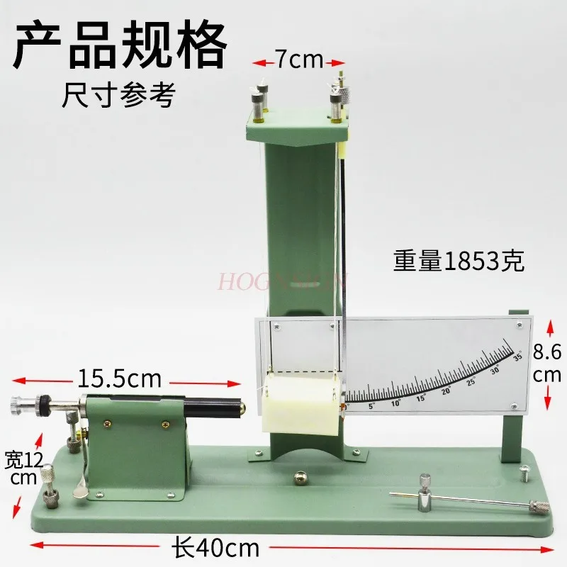 Impact pendulum experimental apparatus, physics and mechanics experimental equipment, teaching aids and instruments