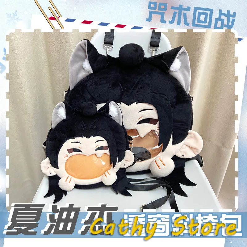 

Jujutsu Kaisen Cute Backpack Geto Suguru Gojo Satoru Yuji Itador Anime Peripheral Plush Mouth Bag Crossbody Bag Gift Toys