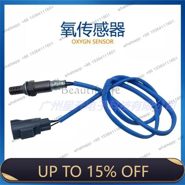LDAH42-9G444-CA Automotive Oxygen Sensor, available from stock