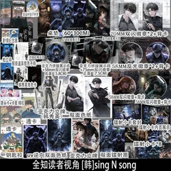 Omniscient Reader’s Viewpoint Novel Vol.2 Deluxe Edition Chinese Version Korean Fantasy Group Portrait Infinite Streaming Novel