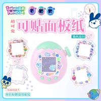 2025 New Tamagotchi Paradise Happy Park Can Be Covered With Panel Paper Toys In Stock Gifts For Boys And Girls