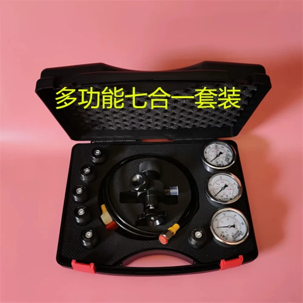 7 In 1 Hydraulic Nitrogen Charging Equipment Nitrogen Filling Tool For Hydraulic Accumulator Industrial Maintenance Parts