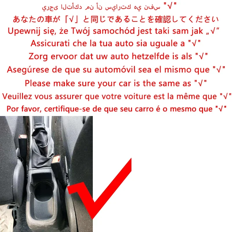 صندوق مسند ذراع السيارة لملحقات أوبل كورسا الداخلية وحامل الأكواب ومسند الذراع المركزي يرجى التأكد من السيارة نفس الصورة #6