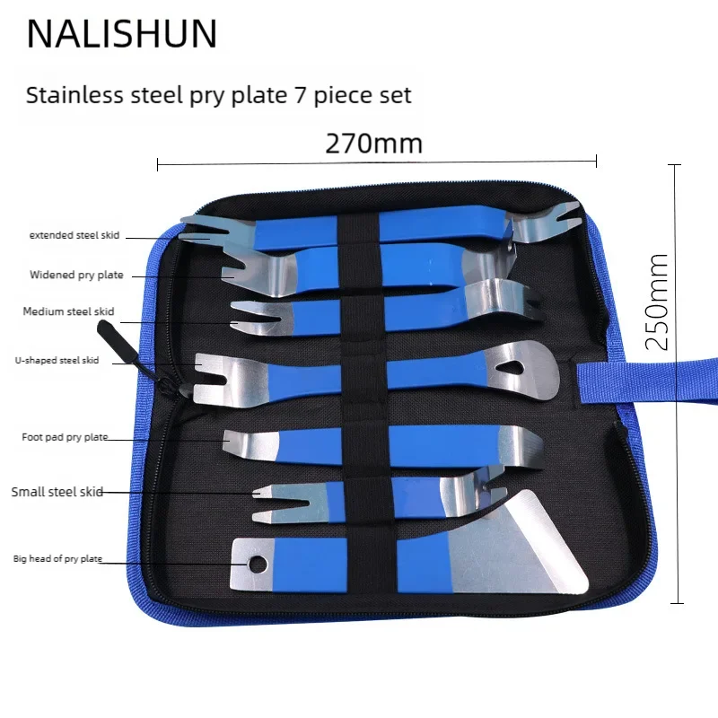 Stainless Steel 7-Piece Pry Tool Set for Audio Disassembly - Car Console, Door Panel Clip Screwdriver & Interior Tools