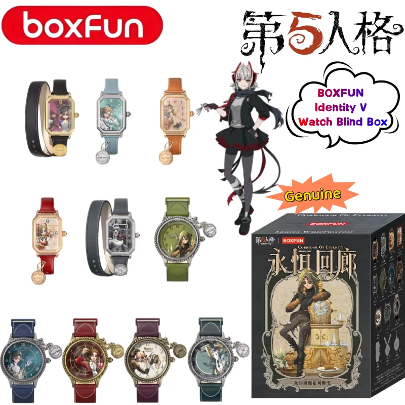 Authentique BOXFUN Identity V Eternal Corridor Series Watch Blind Box, Boîte Mystère à Haute Valeur Esthétique avec Impression Cartoon, Cadeau Surprise pour Étudiants