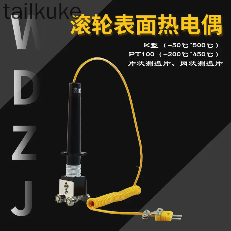 K-type Surface Thermocouple Straight Handle Handheld Thermometer Probe NR-81532B/81539 Double Needle Roller Probe