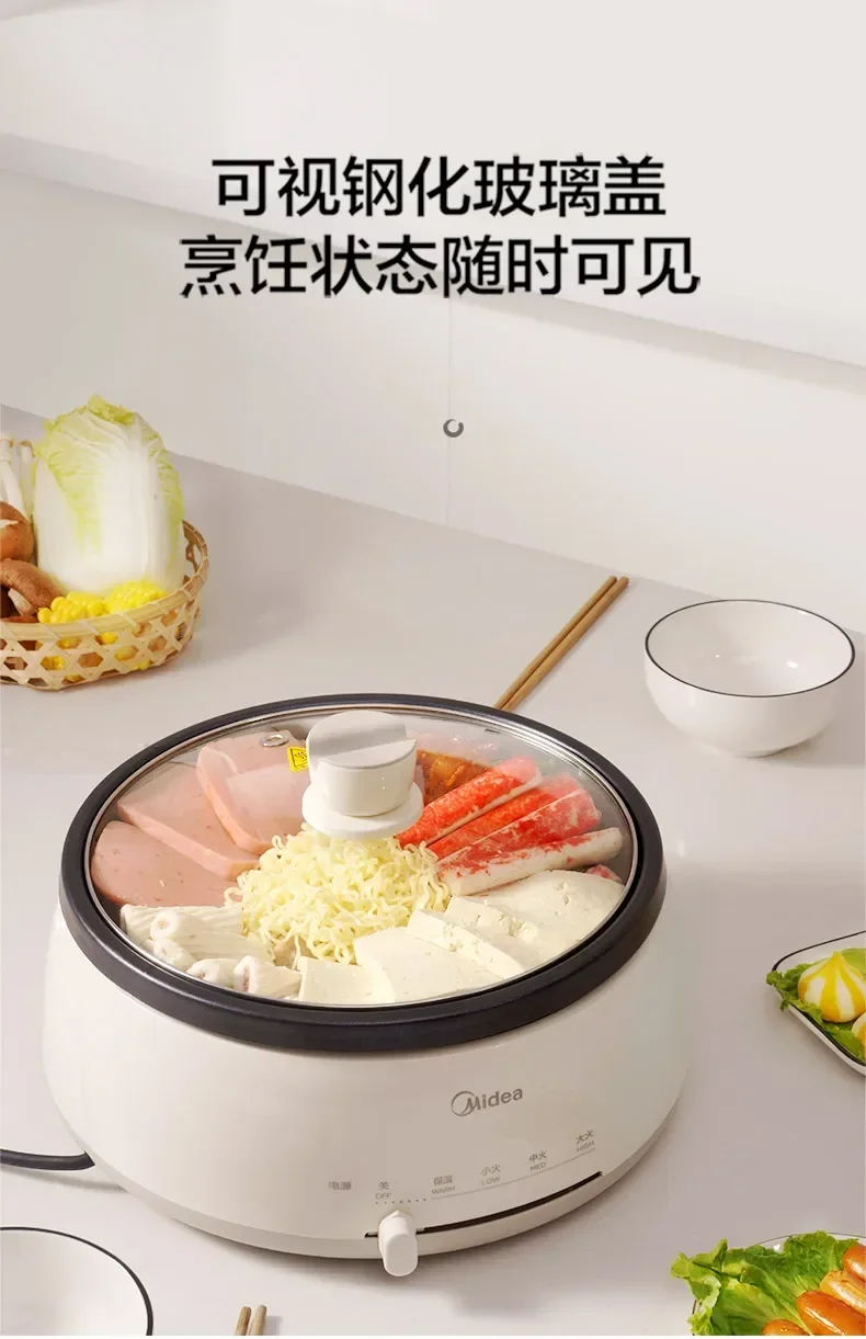 220V Midea Electric Hot Pot, Split Type, Non-Stick, Removable and Washable, Multi-Functional, Large Capacity