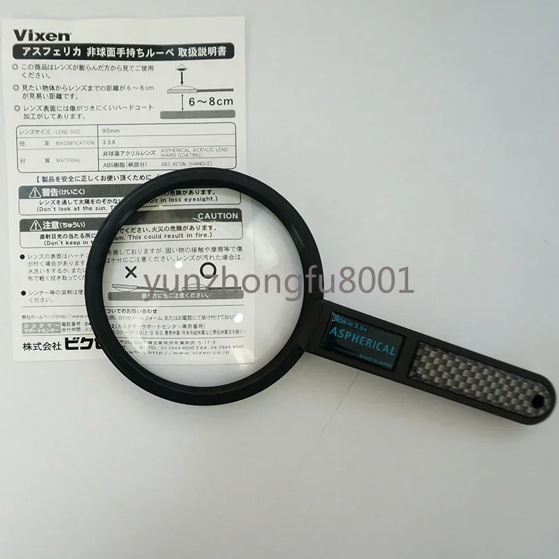 Optical Handheld Reading Aspherical High Magnification Magnifying Glass