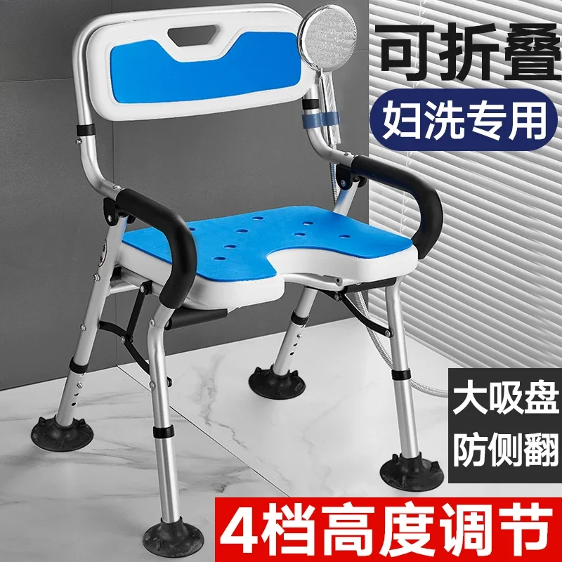 Bathing chair for the elderly bathroom Foldable Japanese-style shower chair for the elderly bathroom Bath stool Non-slip