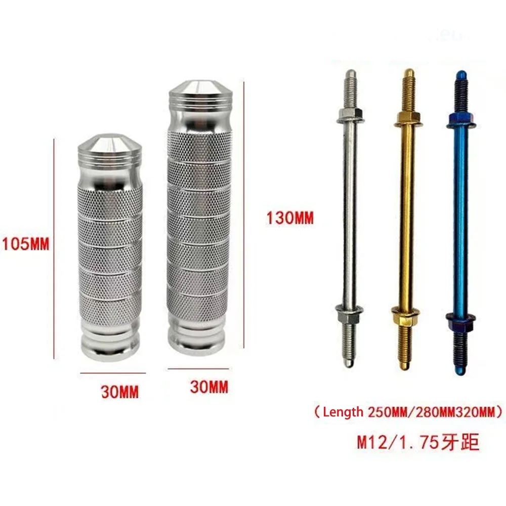 105mm/130mm Solid Rocket Footpeg M12×1.75 250MM/280MM/320MM Motorcycle Front Rear Foot Rest for Niu Ninebot E-bike