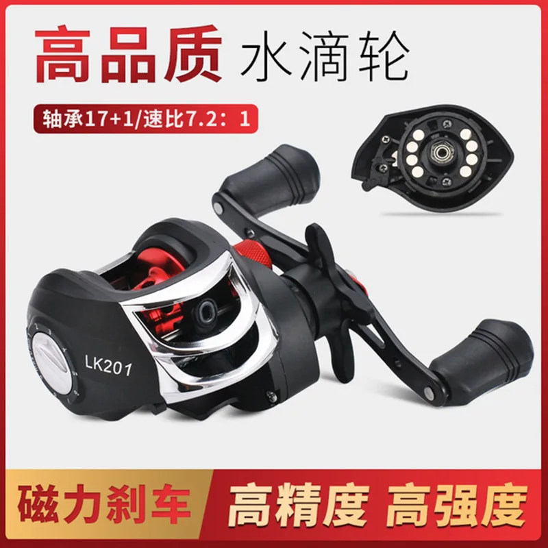 17+1 Ball Bearings Baitcasting Reel 7.2:1 Gear Ratio Magnetic Brake Anti Backlash Long Cast Metal Spool Left Right Hand For Fres