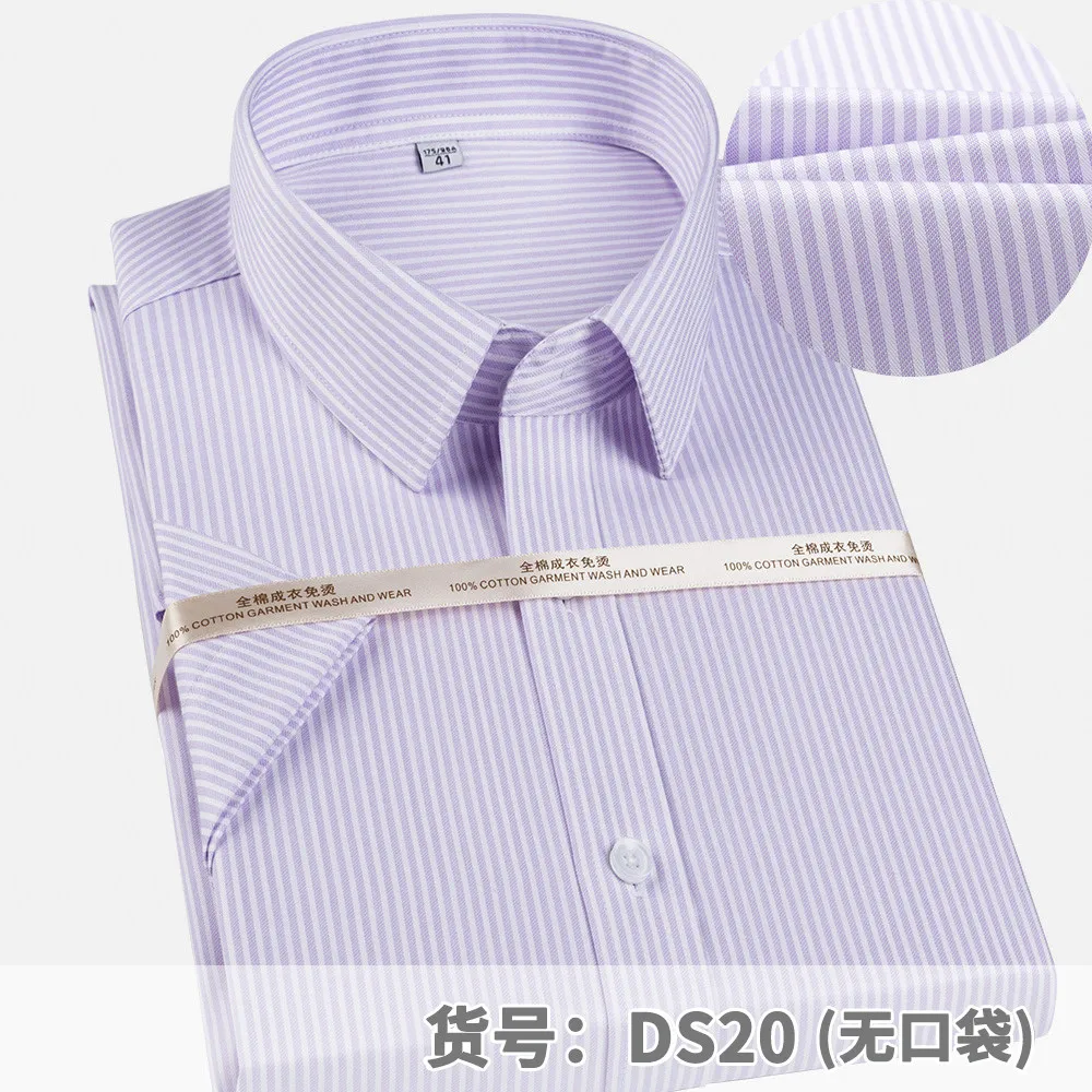 DS20