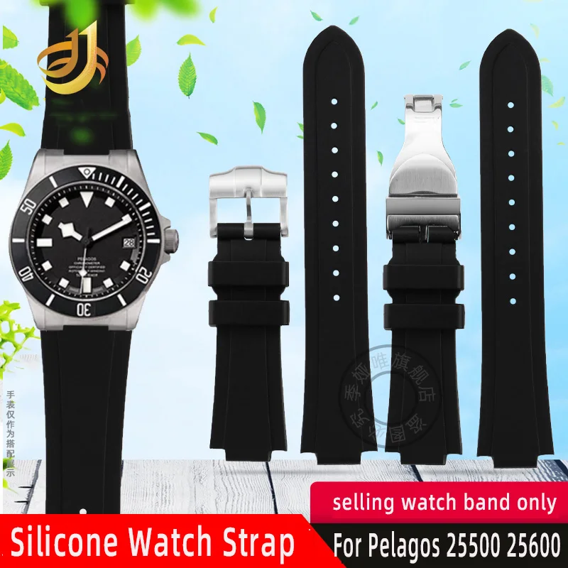 22-12mm Convex Soft Silicone Watch Strap for Tudor Pelagos 25500 25600 Waterproof Rubber WatchBand Men steel buckle accessories