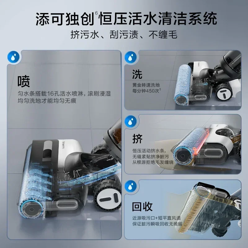 

Умная домашняя стиральная машина TINECO Fuwan R1, всасывающая швабра с двойным краем, высокотемпературная сушильная швабра, оригинальная, аутентичная