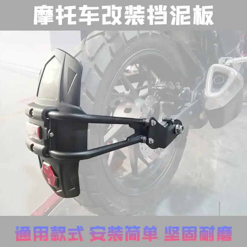

for Cfmoto St 700clx 400gt 650gt Modified Rear Fender Water Baffle Mud Tile Nk Accessories