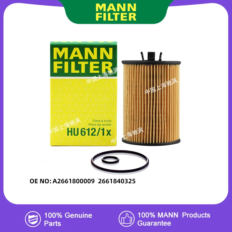 

MANNFILTER HU612/1X Oil filter For Mercedes benz A-Class B-Class W169 W245 M266 A2661800009 2661840325