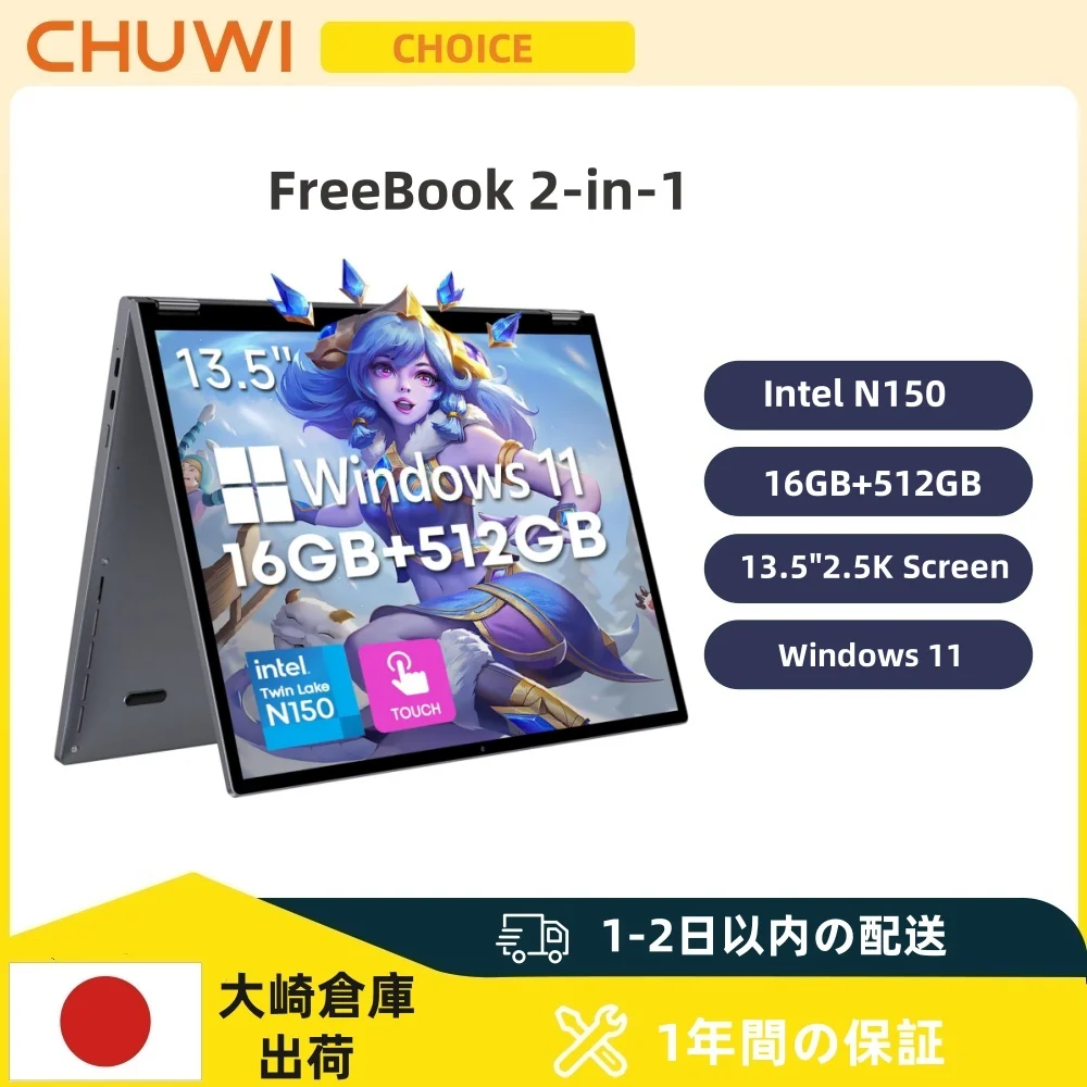 Ноутбук CHUWI FreeBook 2 в 1, 13,5 дюйма, Intel N150 (до 3,6 ГГц), 16 ГБ LPDDR5, ОЗУ, 512 ГБ SSD, FHD, 2520x1680, WiFi 6 BT5,2, Windows 11