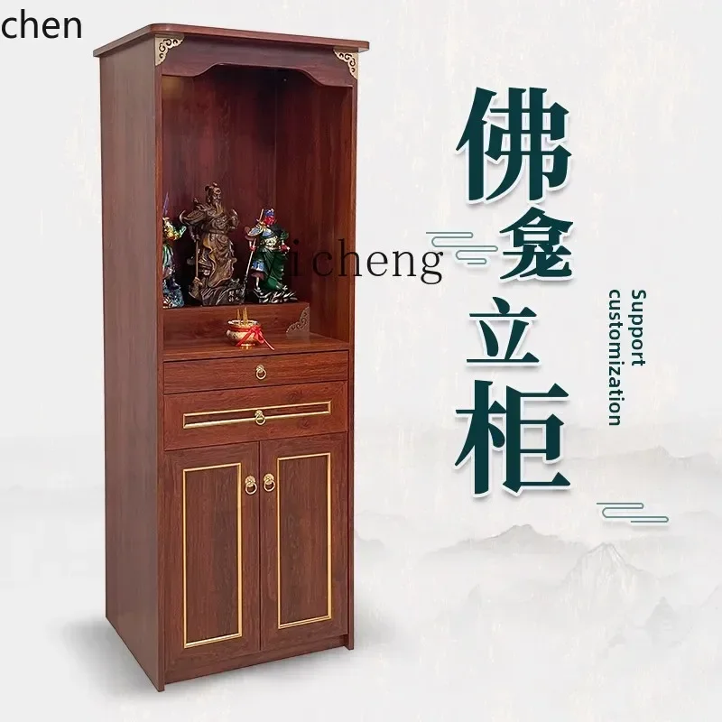 HXL aluminum alloy casket offering table household shrine integrated vertical cabinet