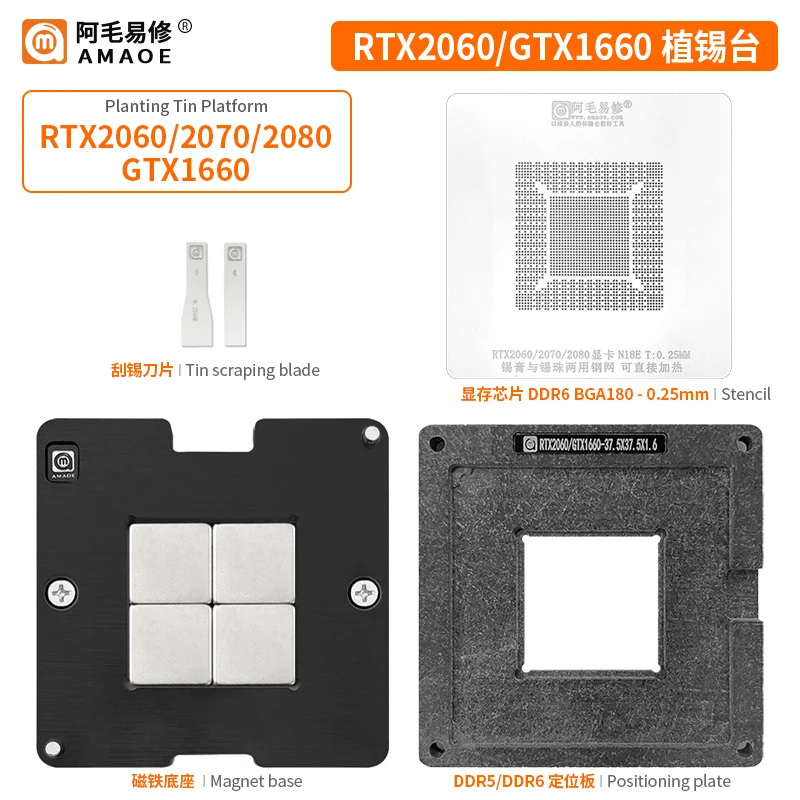 

Amaoe NVIDIA RTX2080 2070 2060 GTX1660 BGA Reballing Stencil Kit for Graphics Chip Tin Planting Platform with N18E Steel Mesh