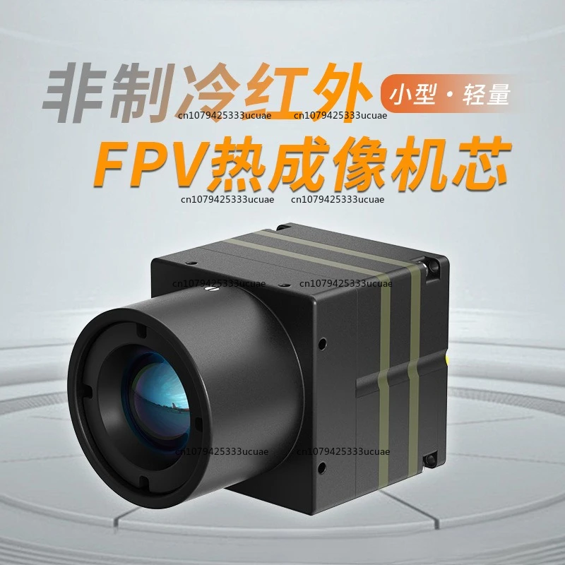 Night vision fpv infrared thermal imaging module drone accessories 640 infrared night vision thermal imaging movement