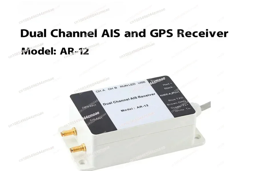 AR-12 Marine  Dual Channel AIS Receiver with RS232 RS422 USB Output