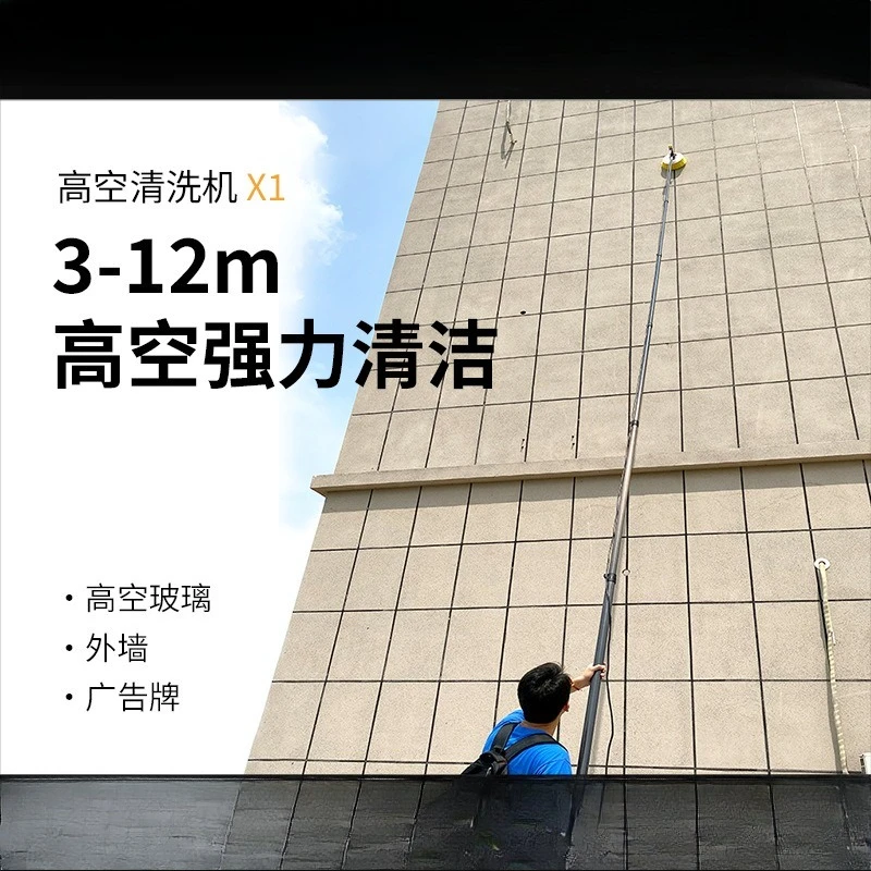 X1 billboard cleaning machine door head high altitude electric cleaning sign cleaning brush exterior glass