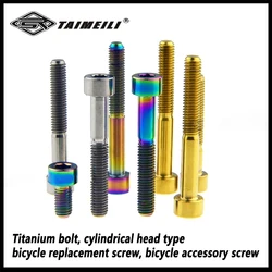 Titanium bolt, cylindrical head type M5X10 / 15/20 / 25/30 / 35 / 40/50mm bicycle replacement screw, bicycle accessory screw