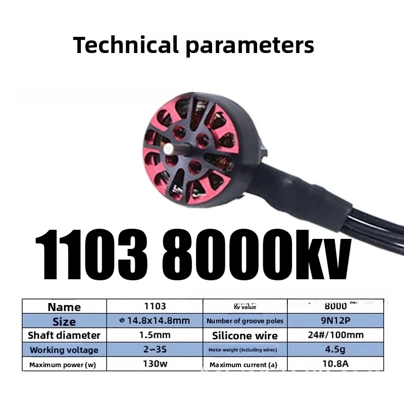 

полетный контроллер HSKRC 1103 8000kv 2 inch indoor toothpick small four-axis crossing machine motor2-3S brushless motor for dji