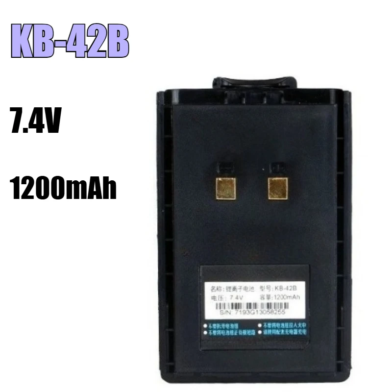 جديد KB-42A KB-42B 7.4V 1200mAh ل Kirisun PT558 KB-42A PT-558S/PT668/PT4200/ KB42B PT558S بطارية لاسلكي