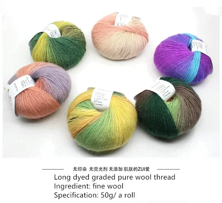 1 Rolls 50g/ball Rainbow Yarn Wool Crochet Yarn Fancy Lana Knitting Yarn Croche Laine Hand Knitting Colorful Soft Fine