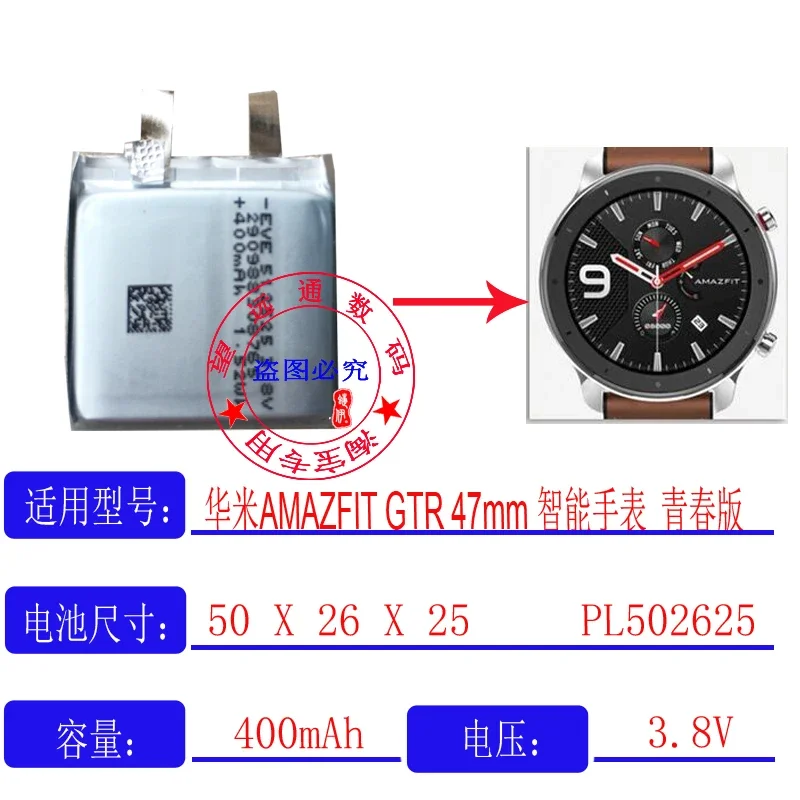 for 502525 402120 Cell for Huami Amazfit GTR 42mm 47mm Smart Watch Battery