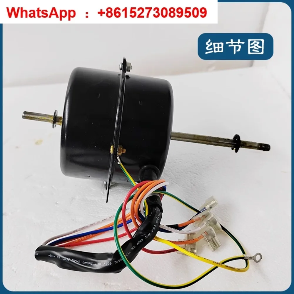 

Elevator Air Conditioning Window Machine Air Conditioning Motor YSK - 40-4/26 C Fan Fan Cooling Motor 5 Wire 40w