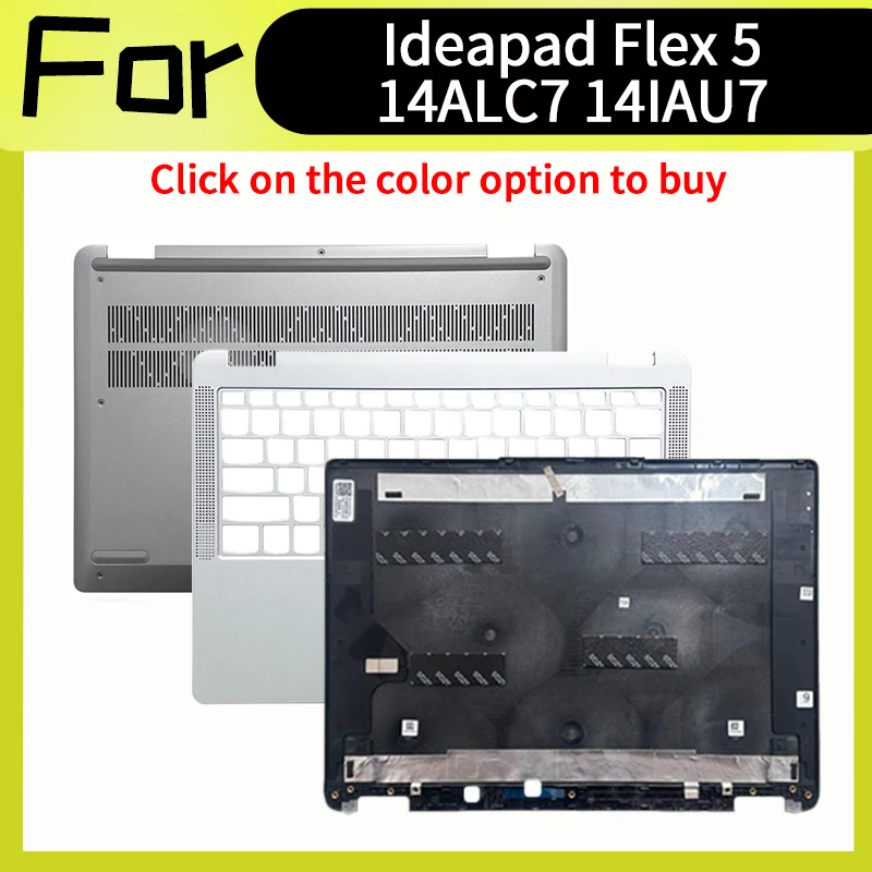 

Серебряный аксессуар для ноутбука Ideapad Flex 5 14ALC7 14IAU7 82R9 82R7, сменный чехол