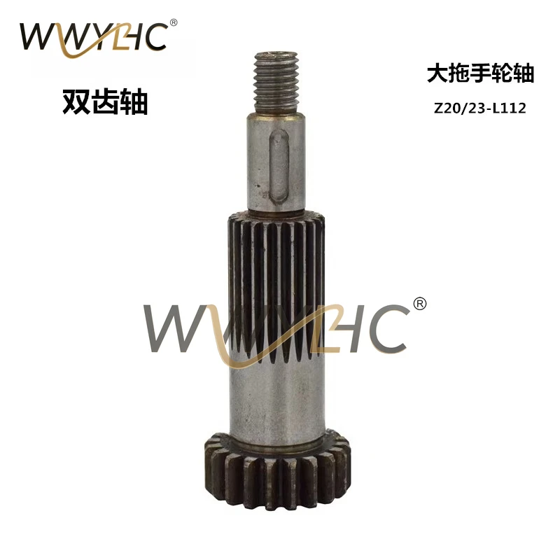 Lathe Accessories Suitable For C6132A1 40A Double Toothed Shaft Z23 Teeth Z20 Teeth