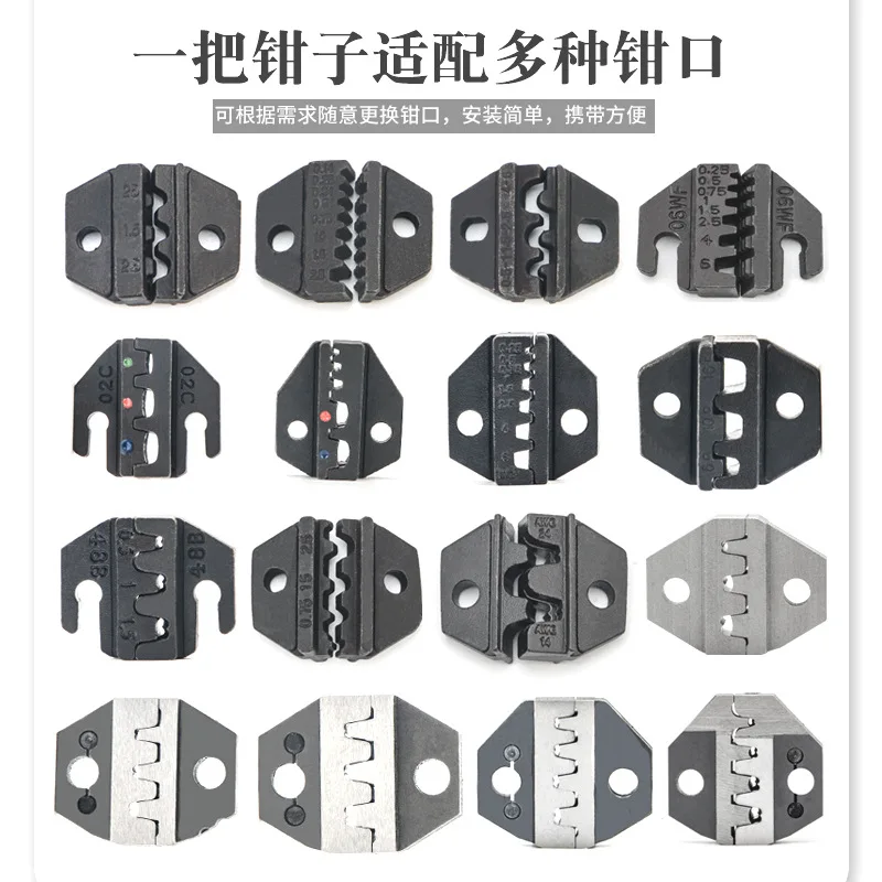 SN LXA Series Crimping Pliers, Jaws, Mouth Molds, Crimping Molds,Terminal Pliers, Accessories