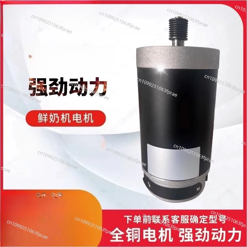7 liter motor accessories JM-7LT fresh milk machine motor/chef machine 7 liter motor